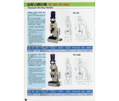 MÁY TÁN ĐINH RIVE KHÍ NÉN TC-143, TC-143A